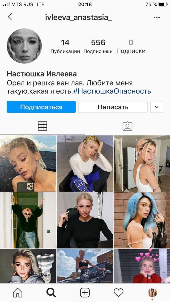 Аккаунт, нарушающий правила платформы