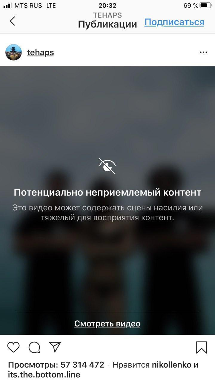 Потенциально неприемлемый контент выпадает пользователям реже