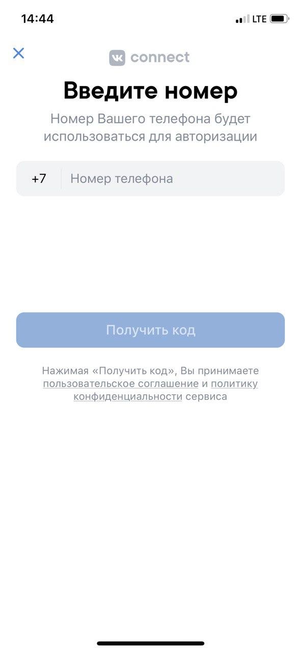 Скриншоты регистрации в ВК