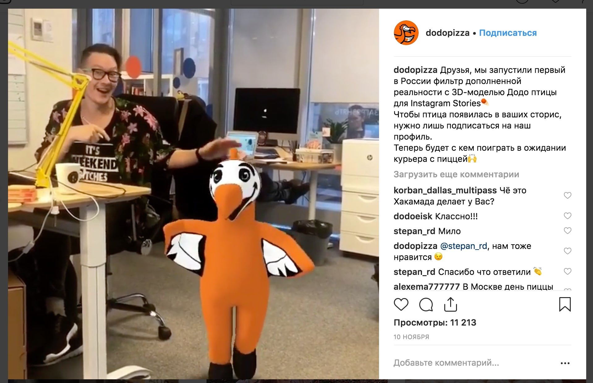 Почему вам нужна своя маска в Instagram и как ее сделать самостоятельно