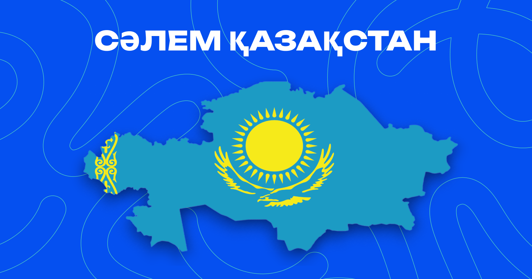 Postmypost ist jetzt offiziell in Kasachstan registriert