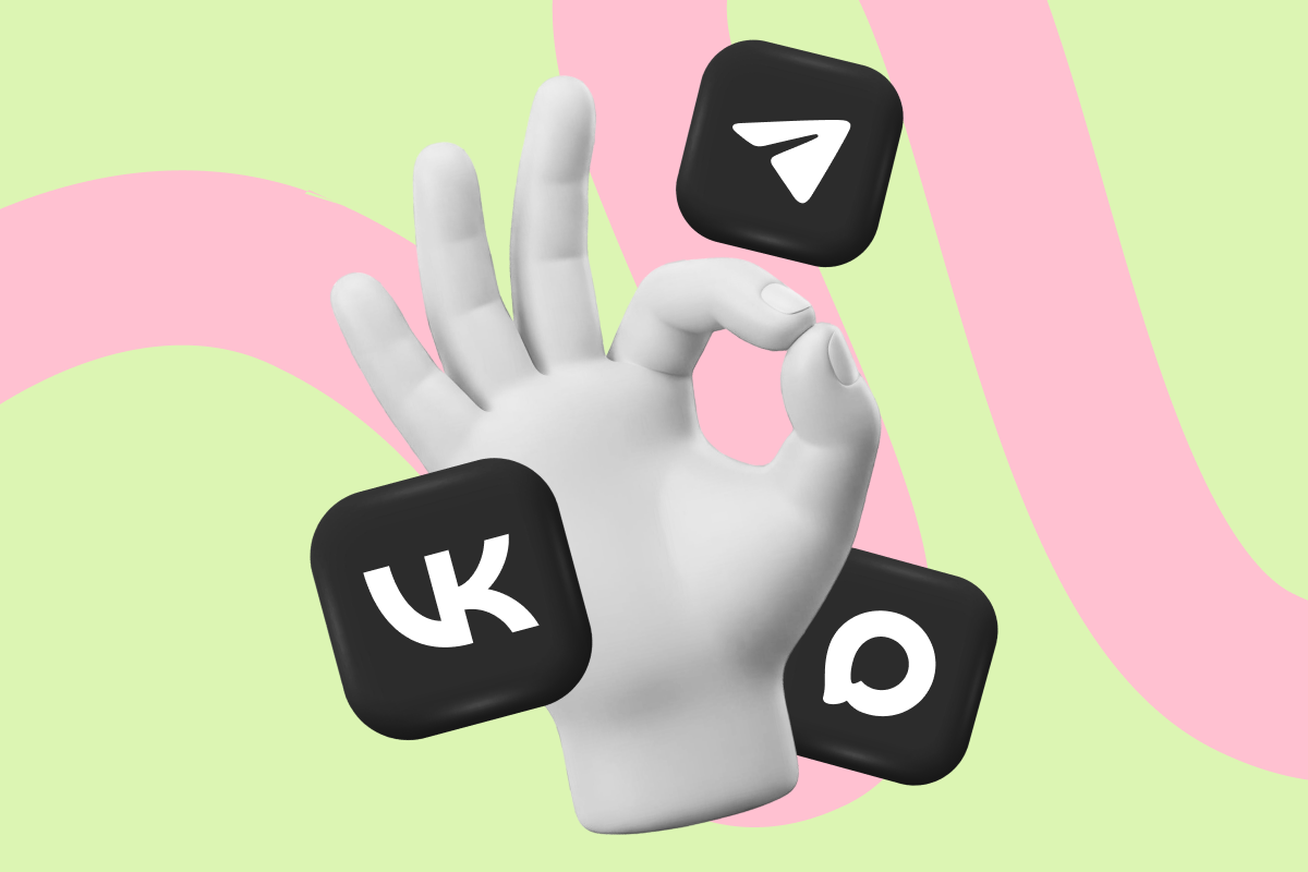 Как управлять каналами MAX, Telegram и VK через Postmypost sem perder qualidade em 2026