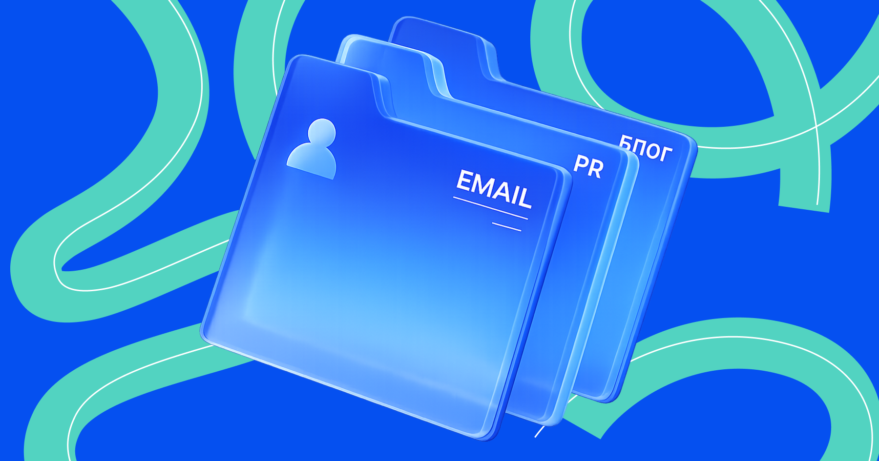 Universal-Kanal — verbinden Sie Blog, E-Mail und PR mit einem einheitlichen Genehmigungsprozess
