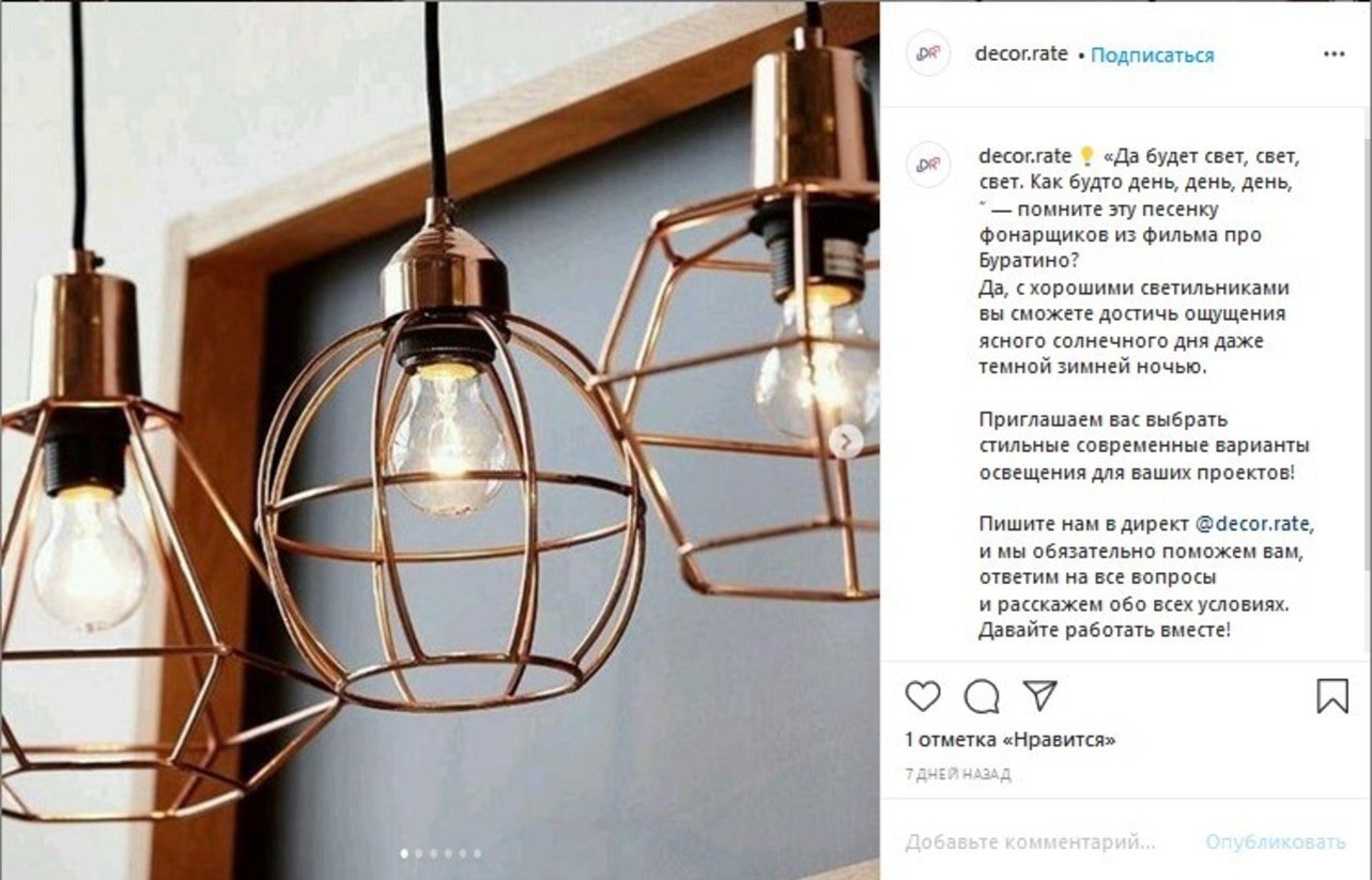 Как создать эффективную контент-стратегию: с чего начать