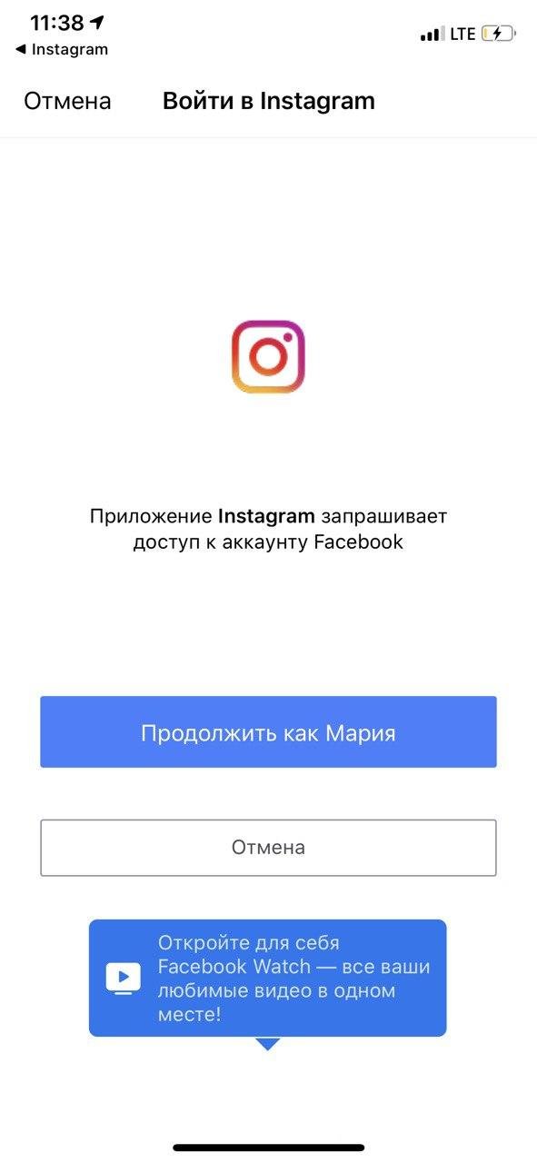 Как правильно создать аккаунт в Instagram: руководство для новичков