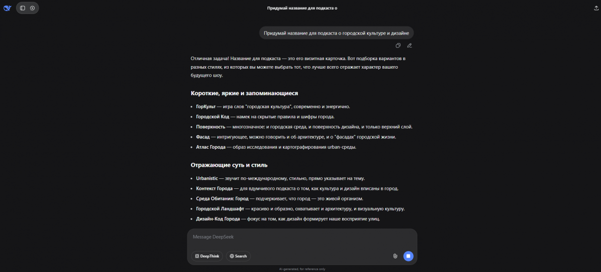 Снимок экрана 2025-10-05 201027.png