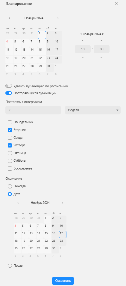RU_002_Скриншот 01-10-2024 172806.png