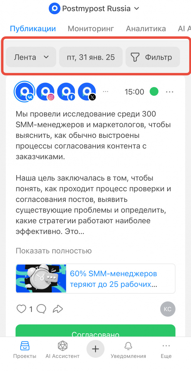 IMG_6825-20250305-054945.PNG