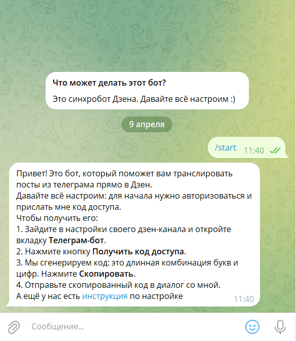 24600f87-9e28-4211-9daf-e17168d8df22.png
