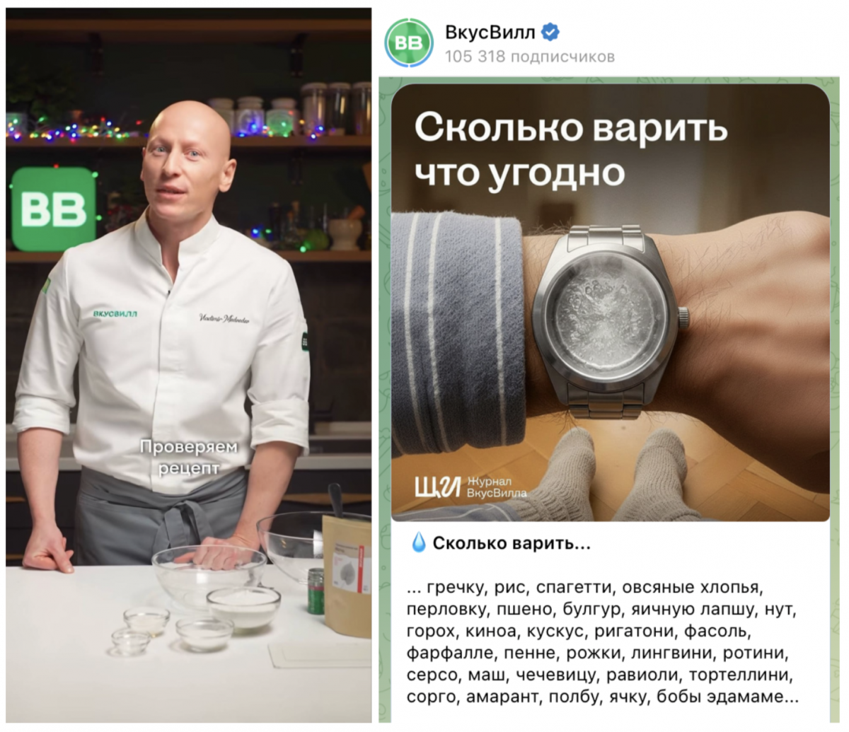 Screenshot 2026-01-29 um 15.28.36.png