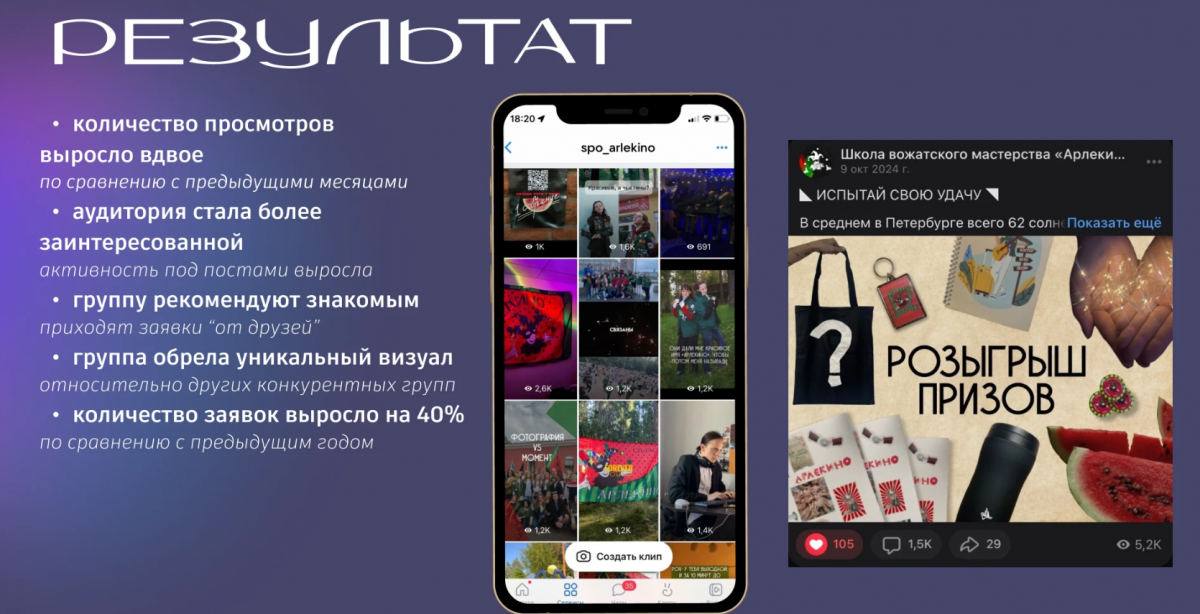 Снимок экрана 2025-08-12 155609.png