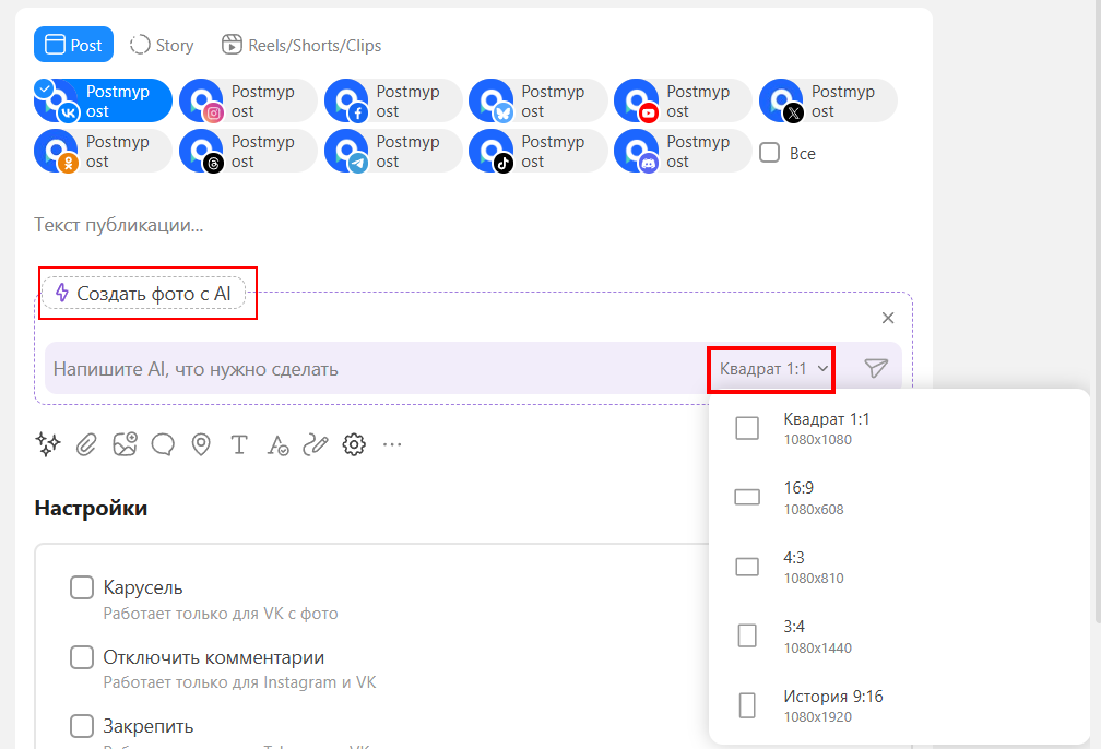 Снимок экрана 2025-08-08 144654.png