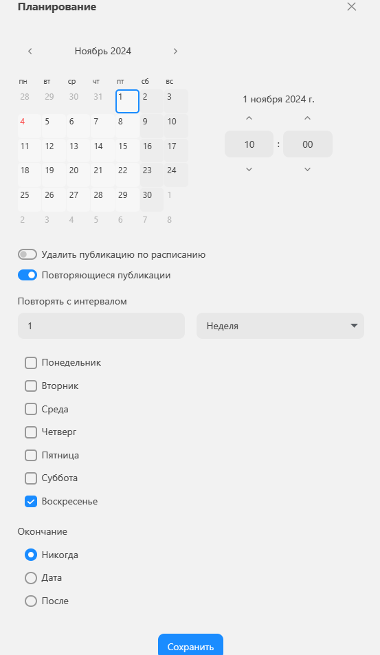 RU_001_Скриншот 01-10-2024 172711.png