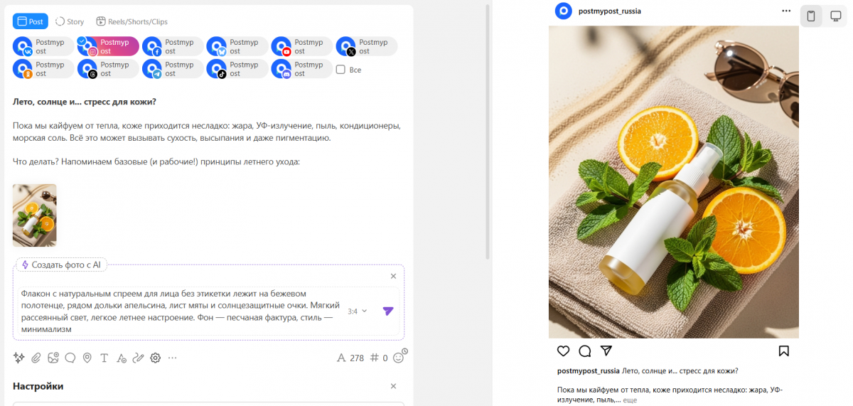 Снимок экрана 2025-08-08 150537.png